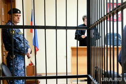 Зал суда. Тюмень, решетка, за решеткой, зал суда, судебное заседание, суд, зал судебного заседания, камера заключения