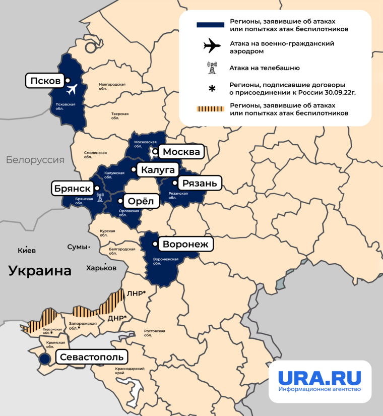 Российские регионы, которые подверглись атаке украинских беспилотников 30 августа