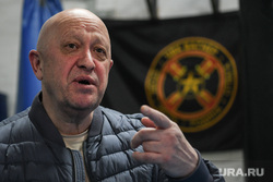 Евгений Пригожин. Екатеринбург, пригожин евгений