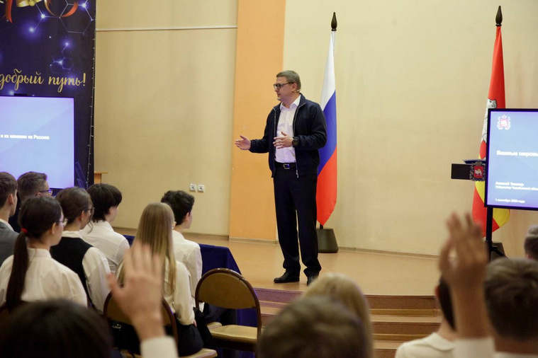 Алексей Текслер выступил перед учениками 97-го и 31-го лицеев с лекцией