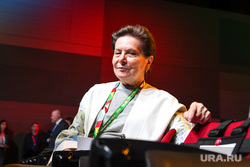 Форум "Россия-Африка" первый день. Санкт-Петербург, комарова наталья