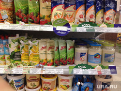 Цены на новогодние продукты в магазинах Кургана, майонез