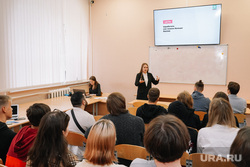 Бизнес-игра, "Новые люди". Пермь, аудитория, лекция, университет, обучение, вуз, учеба, студенты, молодежь, деловая игра