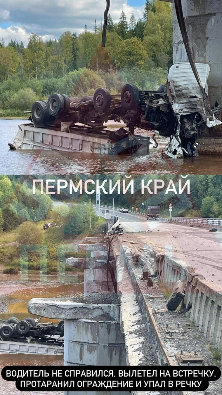 Большегруз протаранил ограждение и упал в реку