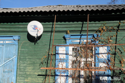 Клипарт. Челябинск., спутниковая антенна, триколор тв