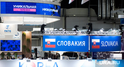 ИННОПРОМ-2019. Первый день международной промышленной выставки. Екатеринбург, Корея, иннопром2019, словакия