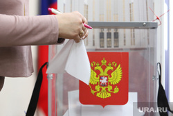 Заседание избирательной комиссии. Курган, звездочка, голосование, избиратели, урна голосования, бюллетень