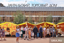 Медовый спас. Курган, ярмарка, зауральский торговый дом, медовый спас