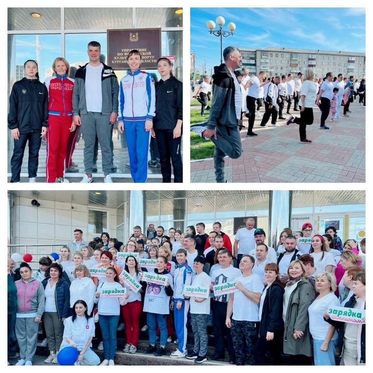 Зарядка проводилась в рамках нацпроекта