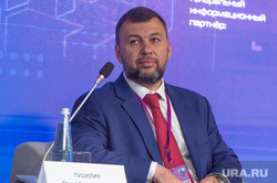 Всероссийский форум "Строим цифровой регион". День второй. Пермь, пушилин денис
