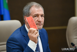 Заседание ЕГД. Екатеринбург, володин игорь