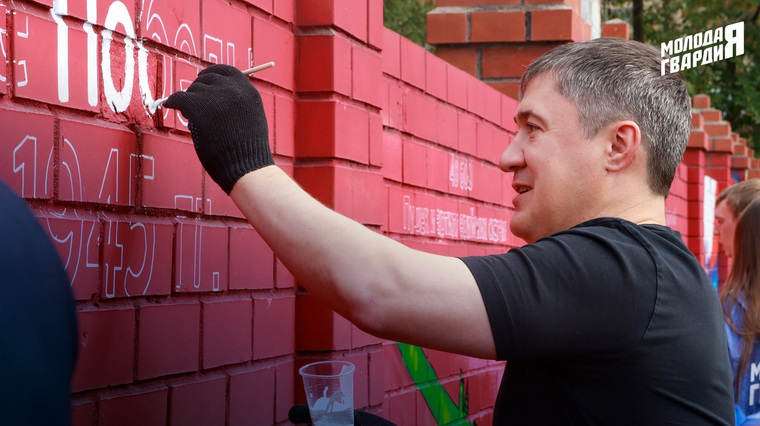 Граффити получило название «Пермь — город трудовой доблести»