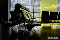 Аэропорт Кольцово во время пандемии коронавируса. Екатеринбург, аэропорт кольцово, зал ожидания, эпидемия, пустые кресла