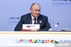 Президент России Владимир Путин на рабочем обеде по украинской проблеме на форуме Россия Африка. Санкт-Петербург, путин владимир