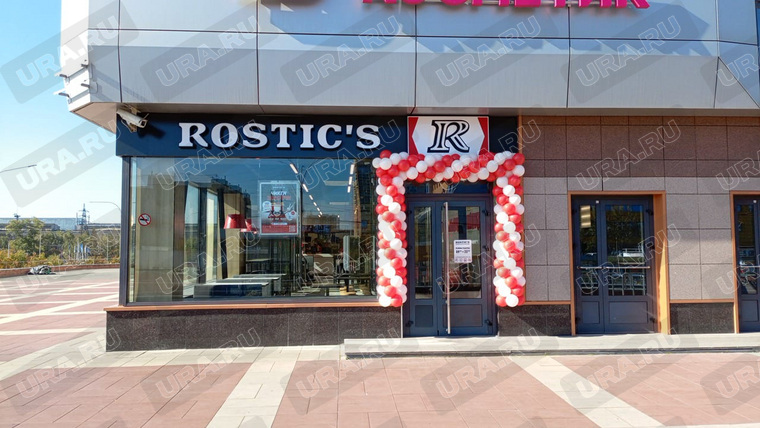 Так выглядит первая точка Rostic’s в Екатеринбурге. Она открылась сегодня