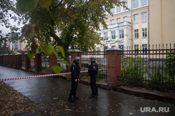 Угроза минирования главпочтамта и школы №69. Екатеринбург, эвакуация, происшествие, чрезвычайное происшествие, полиция, оцепление