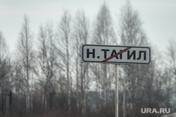 Вор в законе Гия Свердловский погасил конфликт в Нижнем Тагиле