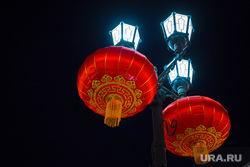 Фонарики на улице Вайнера в преддверие Китайского Нового года. Екатеринбург , фонарь, китай, китайские фонарики