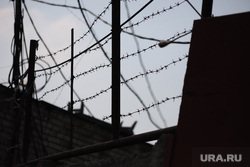 Miscellaneous.  Kurgan, pre-trial detention center, barbed wire, prison