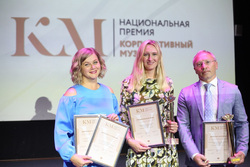 Победителями стали проекты Первоуральского новотрубного завода (ПНТЗ) и Северского трубного завода (СТЗ)
