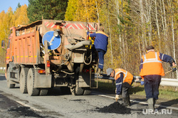 Клипарт. Екатеринбург, дорожные работы, ямочный ремонт, трасса м5