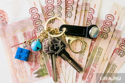 Клипарт Деньги. Тюмень, пять тысяч, ипотека, покупка квартиры, деньги