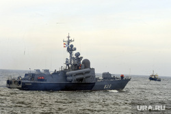 Военно морской флот. архив. Пермь