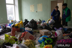 Сбор гуманитарной помощи для пострадавших в поселке Сосьва. Екатеринбург, волонтеры, гуманитарная помощь