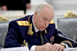 Clipart.  Stock Website of the President of Russia, Alexander Bastrykin, stock