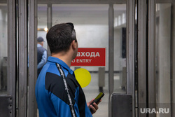 ЧП на станции метро «Космонавтов». Екатеринбург, метро, мужчина с телефоном, нет входа, пассажир метро