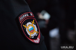 Несогласованный митинг в поддержку Навального. Сургут, полиция, шеврон полиция