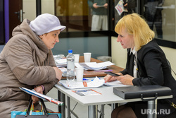 Ярмарка вакансий, рынок труда. Челябинск, трудоустройство, работа, безработица, рабочие места, работодатель, рынок труда, ярмарка вакансий