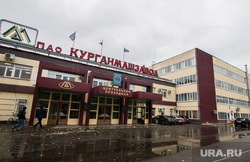 Курганский машиностроительный завод. Курган, кмз, курганский машиностроительный завод