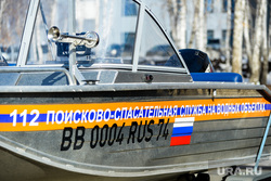 Смотр готовности сил и средств к действиям в условиях возможных чрезвычайных ситуаций. Челябинск, мчс, служба спасения, спасатели, катер, спасатель, лодка, псс