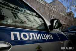 Митинг-встреча с депутатом от КПРФ Валерием Рашкиным. Москва, митинг, полиция, полицейский, овд