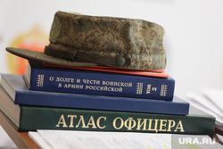 Пункт заключения договоров по контрактной службе. Курган, фуражка, военные, офицеры, служба по контракту, сво, атлас офицера