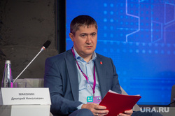 Всероссийский форум "Строим цифровой регион". День второй. Пермь, махонин дмитрий