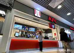 Закрытые иностранные магазины. Челябинск, kfc, кфс