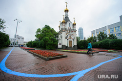 Синяя линия Екатеринбурга для паломников, площадь труда, часовня святой екатерины, город екатеринбург, синяя линия екатеринбурга, туризм