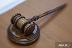 Клипарт по теме "Суд". Москва, молоток, суд, судебная система, судебное дело, судебное заседание, молоток судьи