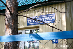 СНТ Тура.Тюмень, дача, снт, снт тура