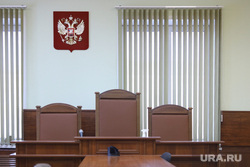 Судебное по административному делу Дмитрия Ильтякова. Курган , зал суда, судебное заседание, суд
