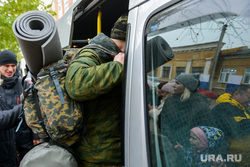 Отправка мобилизованных из Калининского военкомата. Челябинск, призывники, амуниция, обмундирование, рюкзак, коврик, мобилизация, мобилизованные
