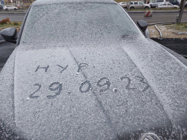 Первый снег на капоте автомобиля в Новом Уренгое