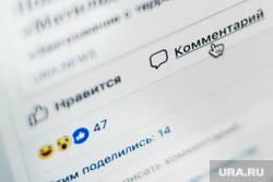 Клипарт по теме Социальные сети. Екатеринбург, интернет, facebook, фейсбук, приложение, социальная сеть, комментарии