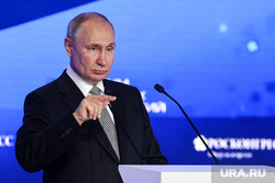 Выступление Владимира Путина на Форуме будущих технологий. Москва, путин владимир