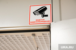Установка видеокамер и систем безопасности в школе. Челябинск, видеонаблюдение, видеокамера, система безопасности