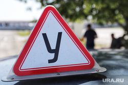 Автодром. Курган, автодром, учебный автомобиль, автошкола, учебная машина, экзамен пдд