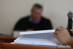 Судебное заседание по уголовному делу МУП "Прометей". Курган, уголовное дело, судебное заседание, судья, суд, том дела