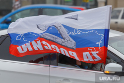 В Перми провели флешмоб в честь присоединения новых территорий к РФ. Фото
